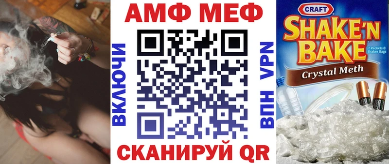 хочу наркоту  Заозёрск  Амфетамин VHQ 
