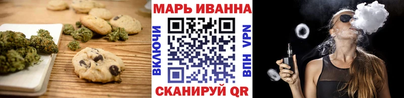 Canna-Cookies конопля Заозёрск