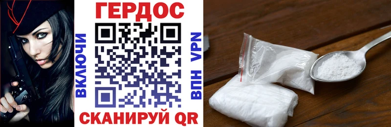 купить  цена  Заозёрск  ГЕРОИН Heroin 