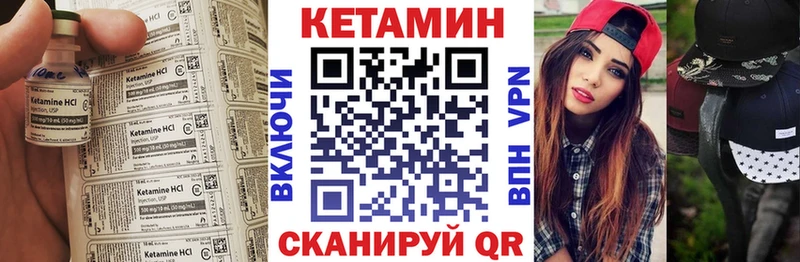 КЕТАМИН VHQ  Заозёрск 