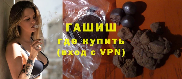 COCAINE Арсеньев