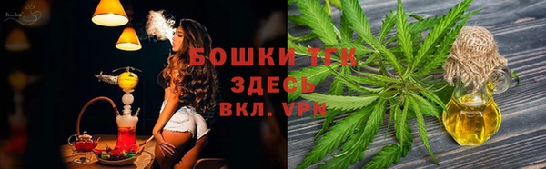 COCAINE Арсеньев