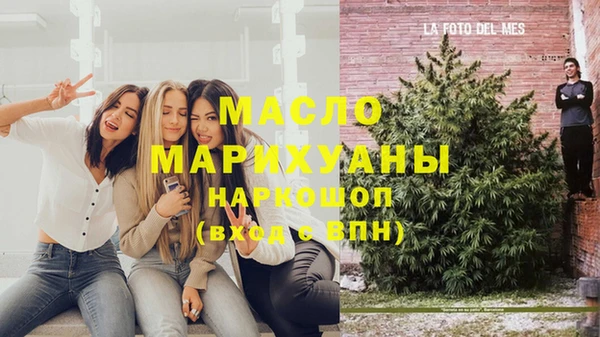 экстази Армянск