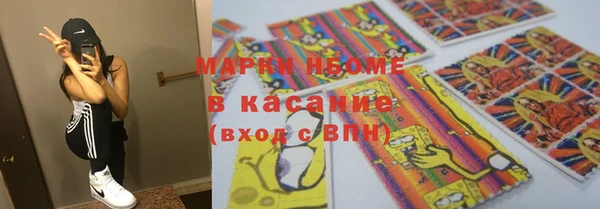 экстази Армянск