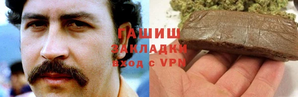 синтетический гашиш Аркадак