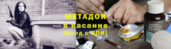 COCAINE Арсеньев