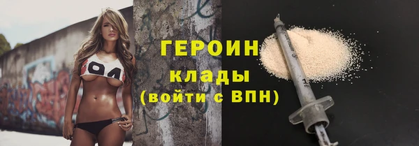 кристаллы Балабаново
