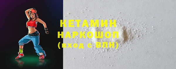 экстази Армянск
