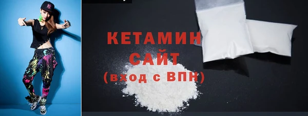 COCAINE Арсеньев