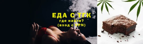синтетический гашиш Аркадак