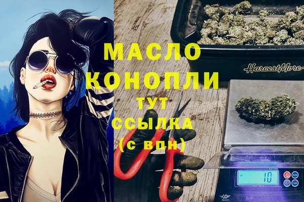 COCAINE Арсеньев