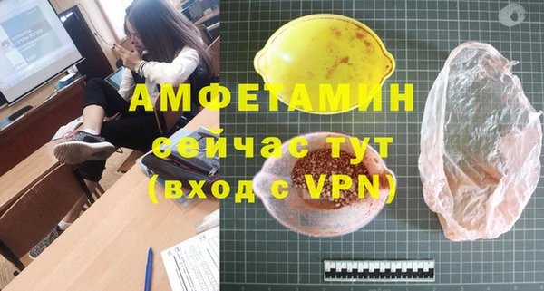 экстази Армянск