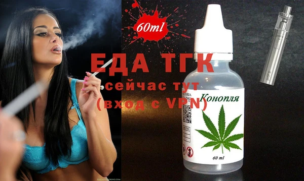 COCAINE Арсеньев