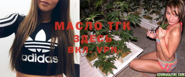 экстази Армянск