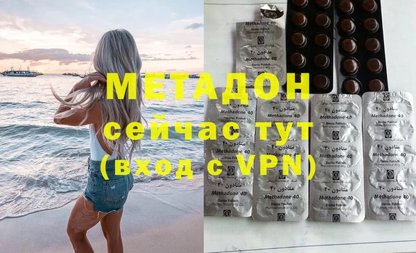 дистиллят марихуана Балахна