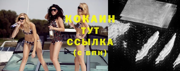 экстази Армянск