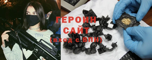 COCAINE Арсеньев