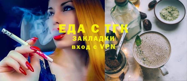 экстази Армянск