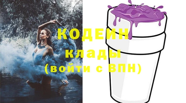 экстази Армянск