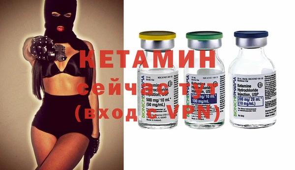 экстази Армянск