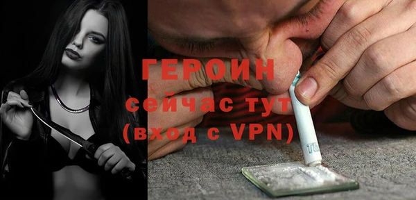 экстази Армянск