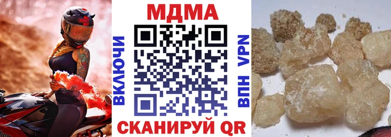 МДМА Molly Заозёрск