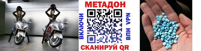 дарнет шоп  Заозёрск  ссылка на мегу маркетплейс  МЕТАДОН methadone 