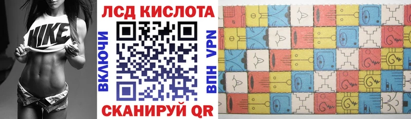 Наркотические марки 1,8мг  гидра ТОР  Заозёрск 