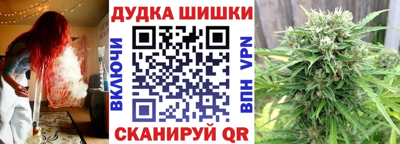 Шишки марихуана AK-47 Заозёрск